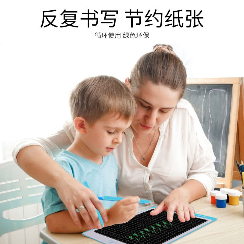 定制液晶写字板10寸液晶画板网课学习电子手绘板田字格练字手写板