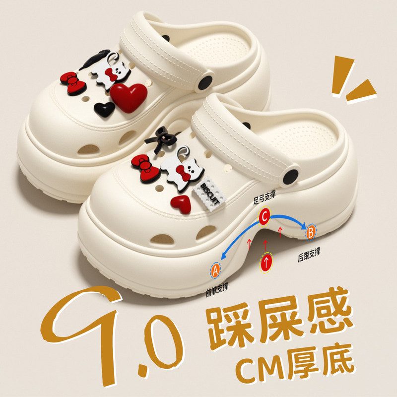 Thick-Soled Clogs for Women, 2026 New Popular Model, Summer Outdoor Wear, Non-Slip, Arch Support, Comfortable Slippers for Women