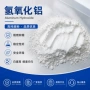 无机超细高白填充填料
