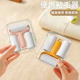 迷你粘毛器滚筒撕式家用替换清理小型便携滚刷高粘度毛发卷纸神器
