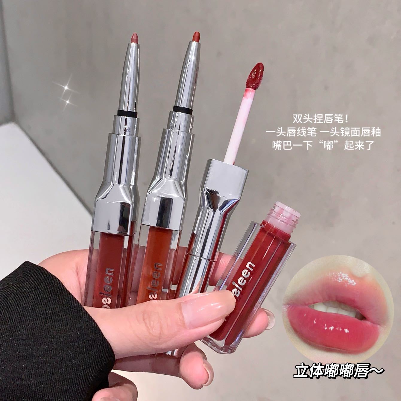 kobeleen double-headed lip gloss pen matte mirror surface two-in-one Lipstick velvet Fine, moist and chubby lip liner pen undefined