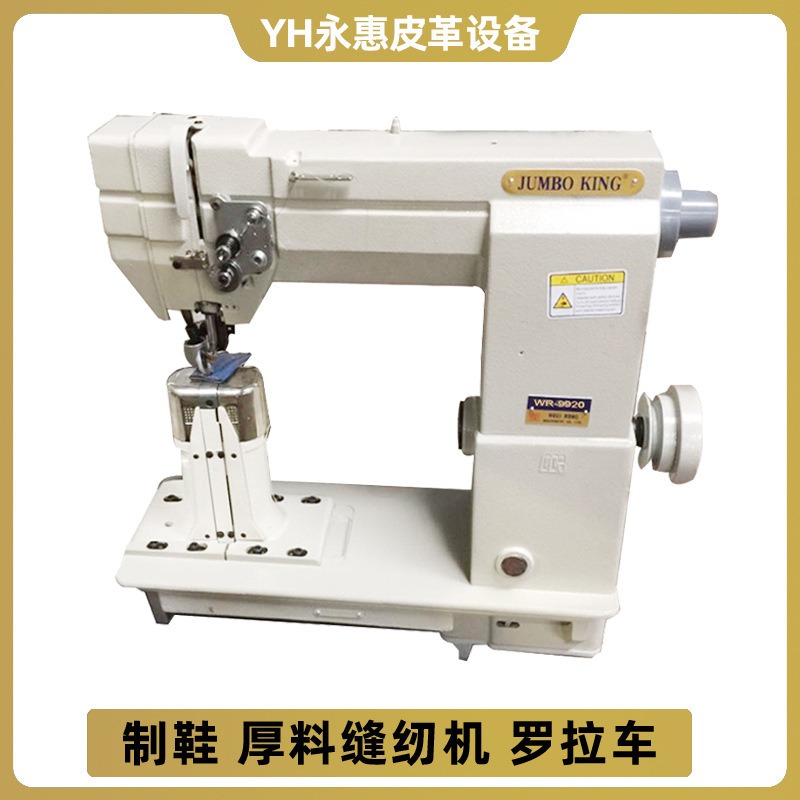 Spot New Elephant King 9910 9920 Roller Car Shoe Making Professional Equipment Semi-automatic Single Needle Thick Material Sewing Machine