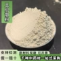 各种源头承接代发散粉