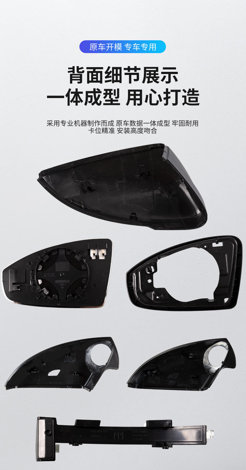 Suitable for 19-24 Volkswagen Passat Rearview Mirror Rearview Mirror Shell Bottom Shell Reversing Mirror Lens Mirror Frame Turn Signal