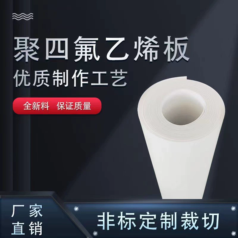 PTFE PTFE PTFE Плита Тефлоновая Плита Тефлоновая Ступенька Тефлоновый Пластик Король Тефлоновая Плита