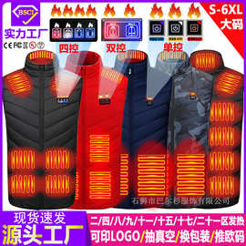 跨境专供发热马甲棉服男冬季智能加热立领马夹女电热恒温保暧背心