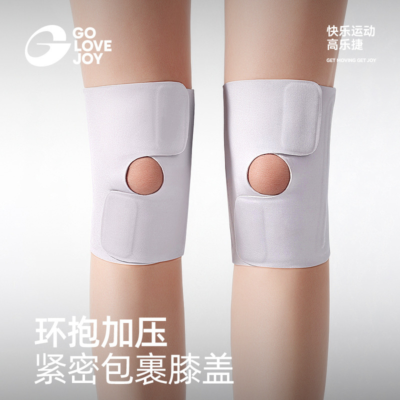 GOLOVEOY高乐捷护膝运动男女膝盖关节套半月板保护套羽毛球跳绳薄|undefined