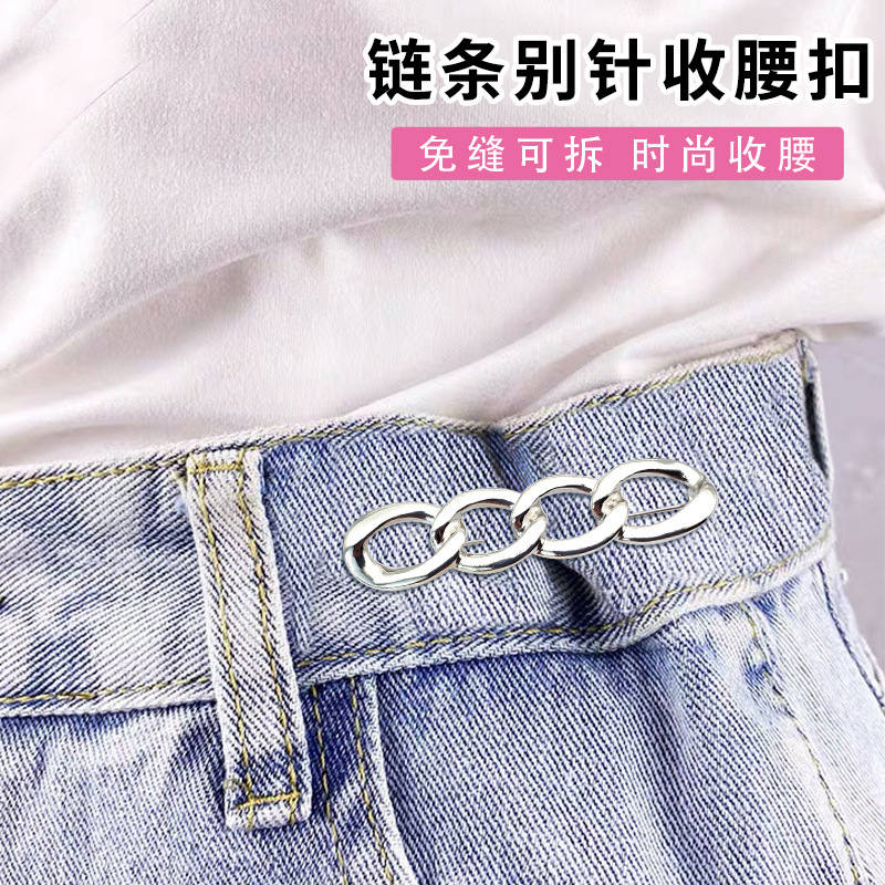 ズボンの腰を引き締めることができます。|undefined