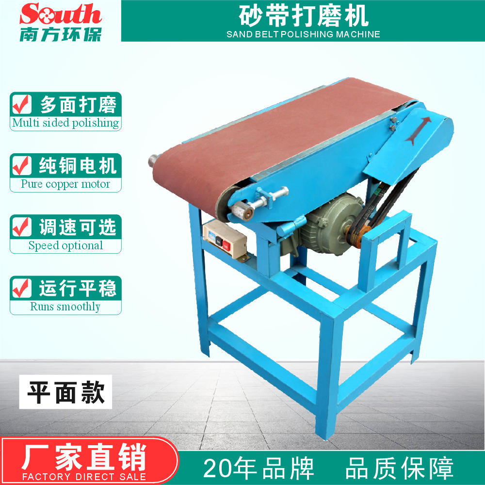 ƽ��ɰ���� ľ����еɰ��ĥ��� С�Ͷ๦����������ƽ��ɰ����