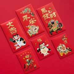 卡通马年红包礼金袋新年可爱2026原品生活创意千元元压岁利是封