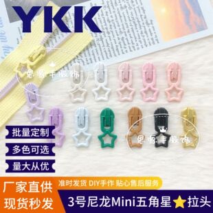 ��ƷYKK 3̖�U��Mini�������^ �ǹ���ɫDIY�ֹ�������o�� �ʹa��