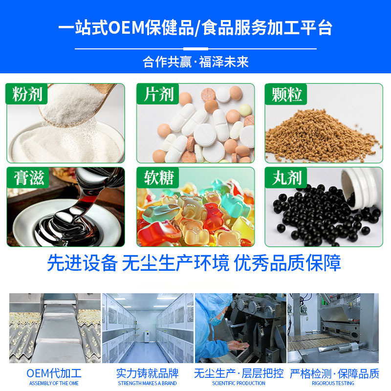 Kindergarten Hot-Selling Products Oregano Oil Pumpkin Oil Krill Oil Garlic Oil Nad Fish Oil Xilaizhi Supports Oe m
