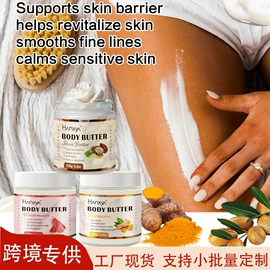 洗发水;复方精油;面膜粉