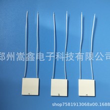 陶瓷发热体1515小体积加热体96氧化铝源头厂家