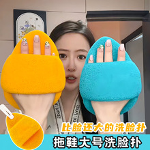 超大号拖鞋加厚手套洗脸扑海绵洁面扑清洁擦脸深层搓澡洗澡巾