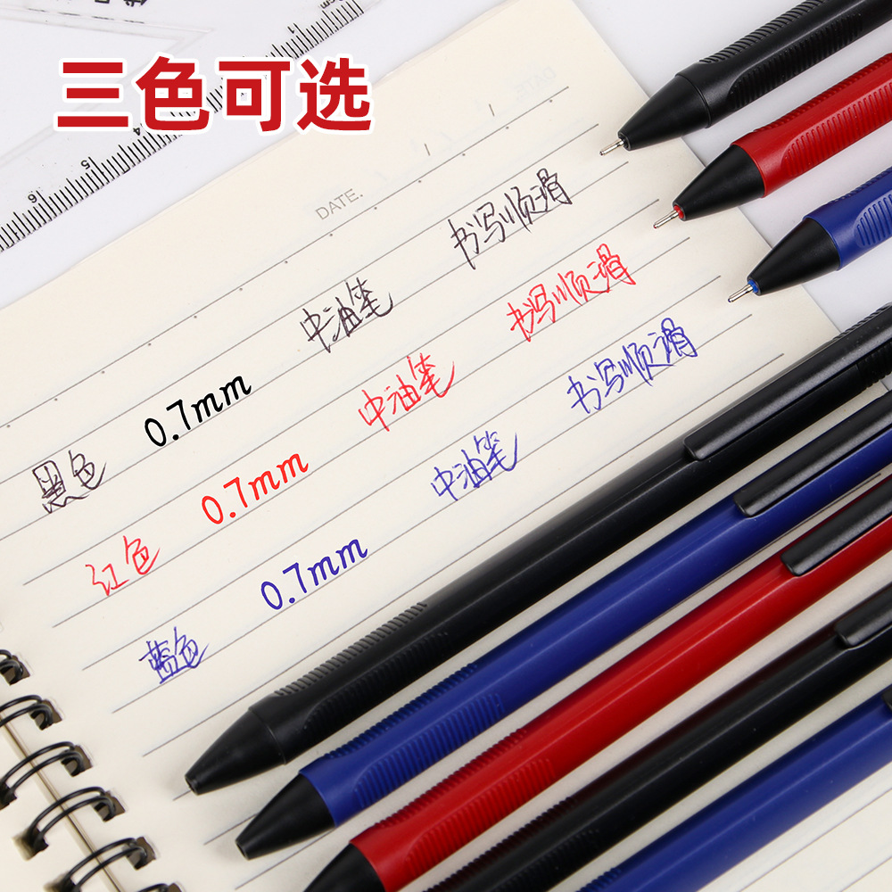 Bolígrafo de aceite medio creativo 0,7mm liso de gran capacidad negro rojo azul firma examen bolígrafo de góner papelería al por mayor