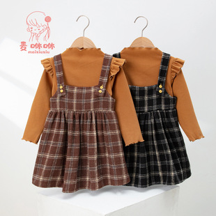 Maxi girl's black and brown yarn-dyed plaid vest skirt autumn and winter children's suspender skirt two-piece set