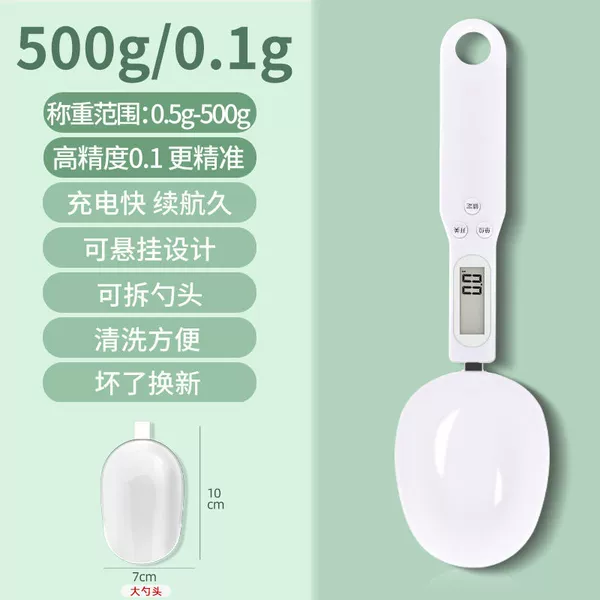 Small removable charging cable, 500G, 1G