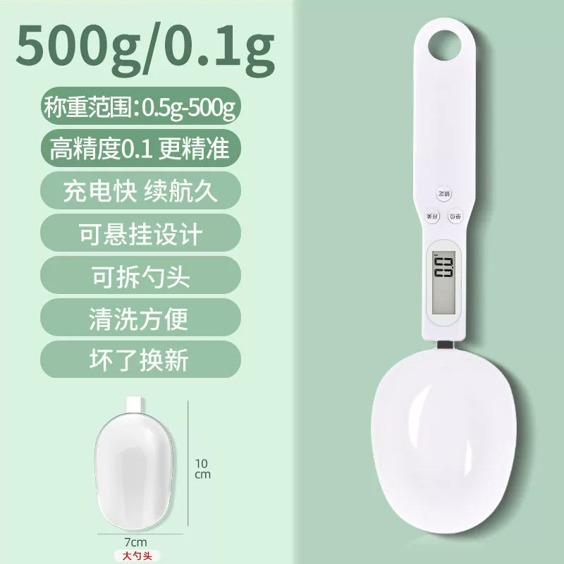 Electronic scales, measuring spoon, children's milk powder, thermometer for supplementary food for home use