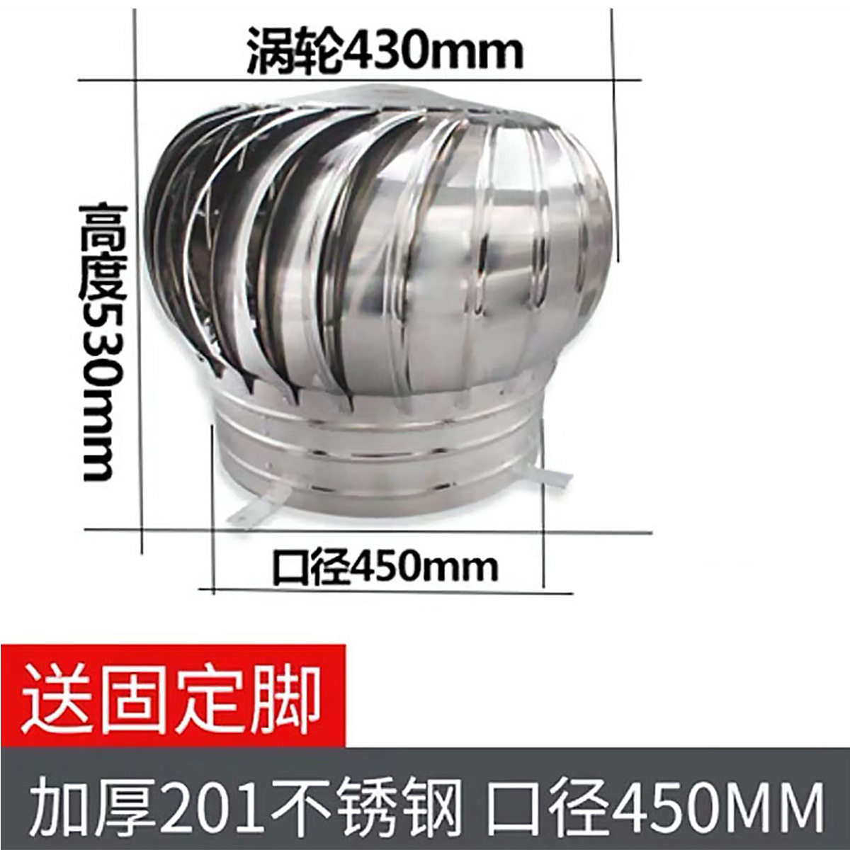 304不锈钢无动力厂房屋顶通风器自动旋转风帽烟道出风口通风机