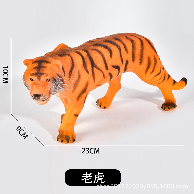 미디엄 타이거 [소프트]