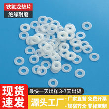 �͸ߜؾ��ķ���ϩ�|Ƭ�ķ��ܷ�|PTFE�F�����|Ȧ���m�����ķ��|Ƭ