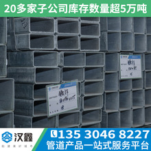 廣州q235b熱浸鋅方管 熱鍍鋅方管40 40熱鍍鋅方管立柱矩形方管