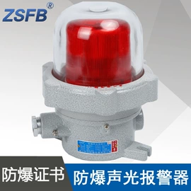 其他防爆器材;防爆箱;管道及配件