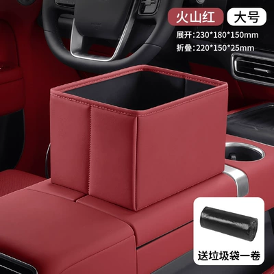Car storage bag/box – Trash Can Interior Storage - large-volcanic-red