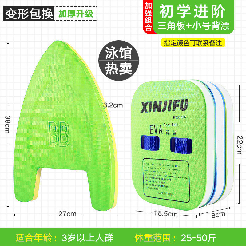 natación gruesa gran flotabilidad niños adultos junta de agua general espalda flotante cintura flotante aprendiendo a nadar con espalda flotante comercio exterior