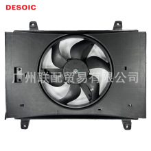 OE 1308100-92 电子扇（总成） 适用东风小康V27 方插