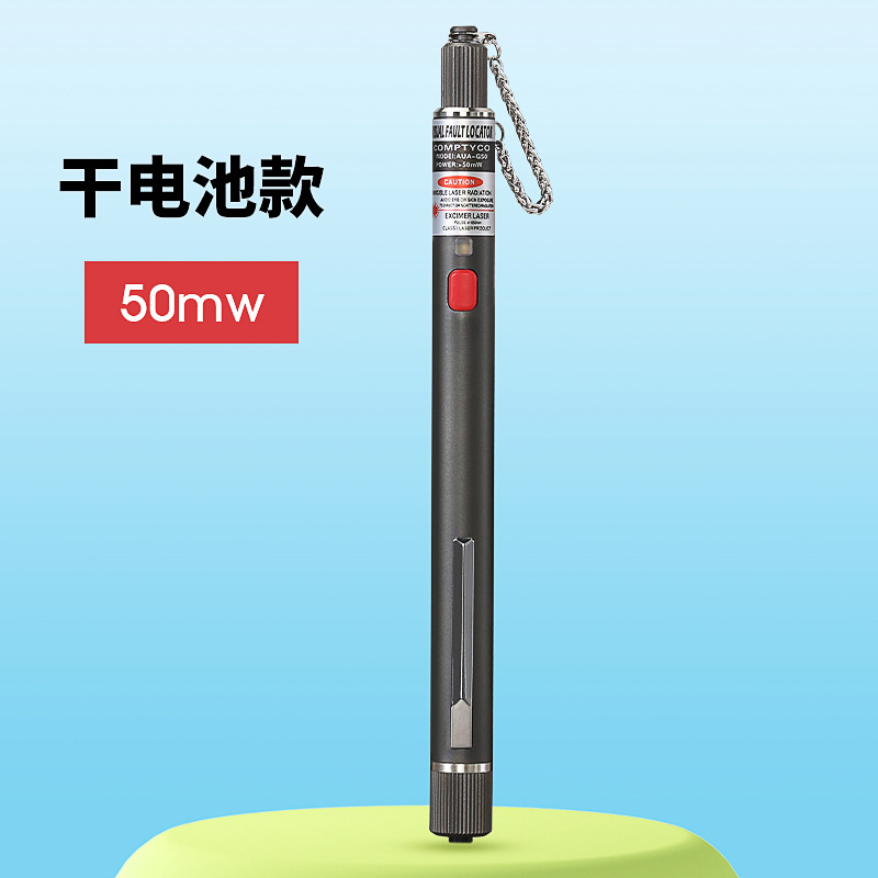 Tipo de pluma 5/10/20/30/50km de luz roja pluma de luz de la pluma de fibra óptica de luz roja 5-50MW