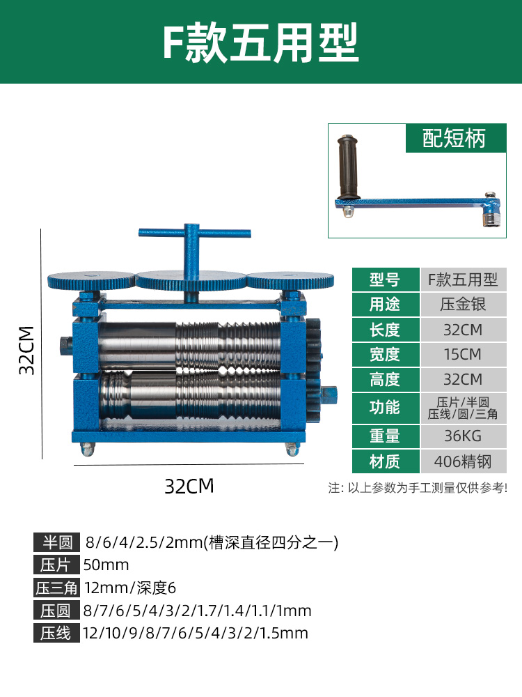 Prensa de tabletas europeas pequeña joyería de oro y plata procesamiento de alambre de bobinado de prensa manual herramienta eléctrica de punción de oro equipo