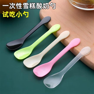 冰淇淋勺一次性勺子酸奶试吃小勺商用雪糕布丁双皮奶蛋糕独立包装