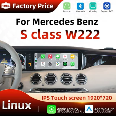 Suitable for Mercedes-Benz S-Class W222 12.3inch in-car large-screen central control GPS Bluetooth navigation all-in-one device