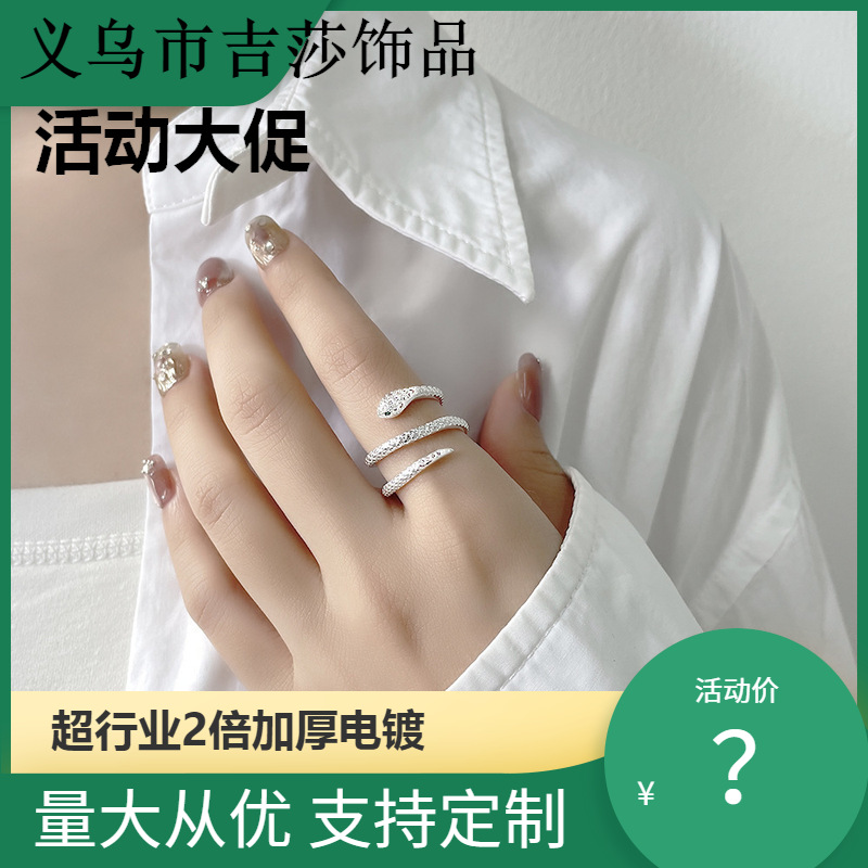 闪钻绿眼睛双层蛇指环女酷潮辣妹轻奢线条缠绕纹理小蛇戒指