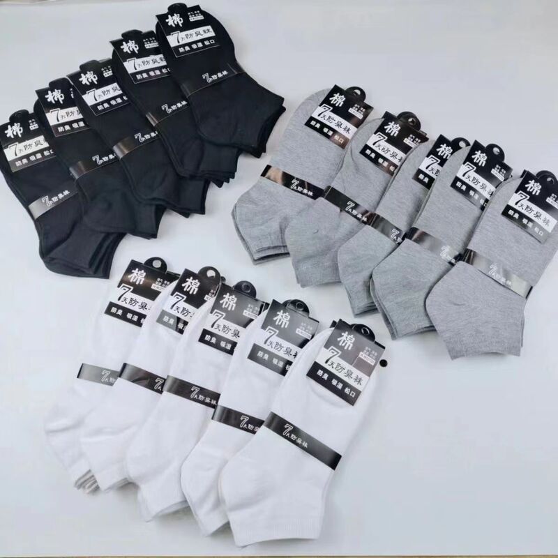Socks Wholesale Running Volume Men's Seven-Day Deodorant Low-Waist Socks Black and White Gray Short Socks Business Cotton Sweat-Absorbent Elastic