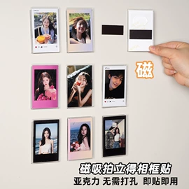 照片墙;冰箱贴;白板