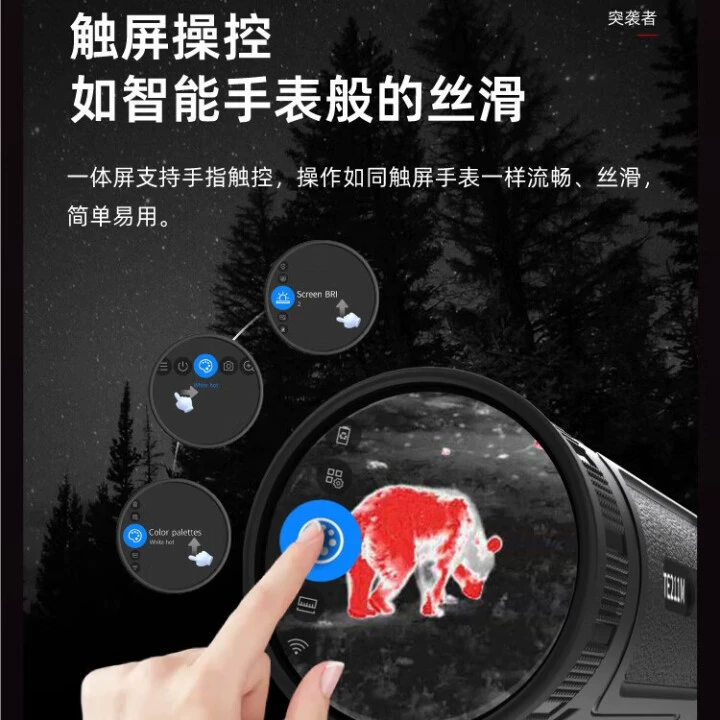 Тепловизор‑монокуляр Guide sensmart TE211M, ручной, 9 мм широкоугольный, 256‑точечный сенсор