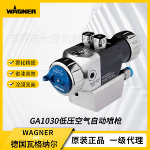 ���M���߸�{GA1030�ԄӇ��� ��ˮ�����͙C�F���͉��՚⇊�T��