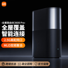 xiao�׼�ȫ��·��BE3600Pro��ֻ/���b ȫ��·�����{���W�Pȫ���w