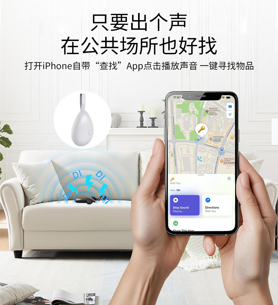 蓝牙定位器适用apple定位器宠物跟踪安卓防丢器防丢失神器
