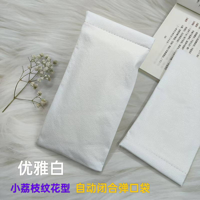 Estuche para gafas, funda para gafas de sol, cuero de terciopelo, cierre automático, bolsa magnética para guardar gafas, estuche para gafas