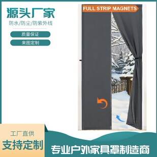 Anti-mosquito Velcro Magnetic Screen Door Household Partition Screen Door Screen Window Anti-mosquito Insulation Cooling Warm Cotton Door Curtain