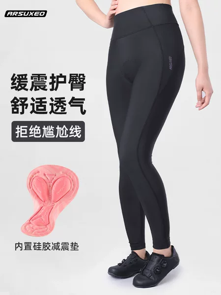 Bicycle Yoga High Elastic Cycling Pants Women's Sponge Silicone Cushion Breathable Cross-border Wear Tight Pants HW101