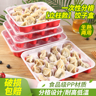 һ������Ӵ�������u���Ԫ����������ˮ��÷ָ�Ӵ�ʳƷ��