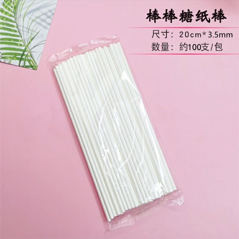 Palo de papel piruleta palo de papel sólido palo de pastel de grado alimenticio palo de caramelo de chocolate al por mayor 100 unids