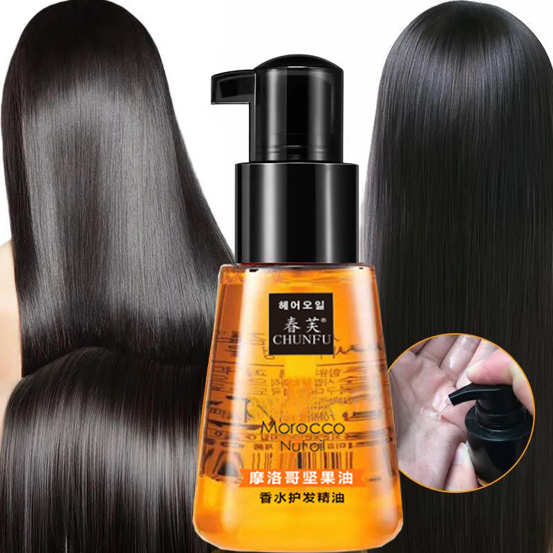 Morocco Hair care essential oil Silk sliding Supple repair Perm hair Furcation hair One piece On behalf of