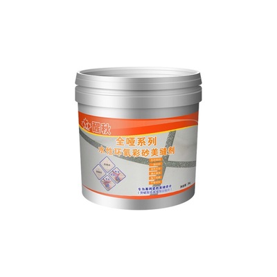 环氧彩砂水性美缝剂瓷砖地砖填缝剂贵族银胶家用十大领券|ru