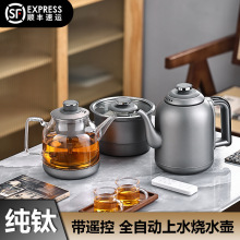 ���ˮ��ȫ�Ԅӵײ�ˮ늲�P�p���Ұ�늟�ˮ��ˮ��Ƕ��ʽһ�w��t